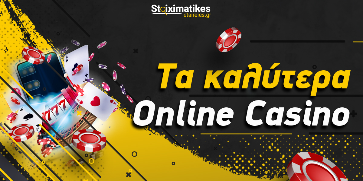 Πώς να Επιλέξετε Νομιμα Online Casino για Ψυχαγωγία και Κέρδη
