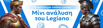 Ανακαλύψτε τον Κόσμο των Διαδικτυακών Καζίνο στην Ελλάδα