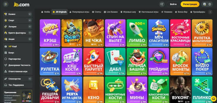 A Comprehensive Guide to JB Casino Registration