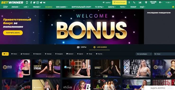 Experience the Thrill of Betting at BetWinner Casino