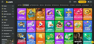 How to Log In to Your JB Casino Account - A Step-by-Step Guide How to Log In to Your JB Casino Account - A Step-by-Step Guide
