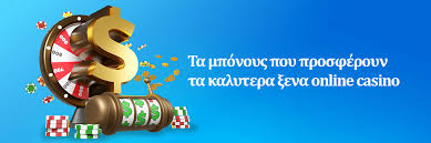 Online Καζίνο Χωρίς Άδεια Τι Πρέπει να Ξέρετε