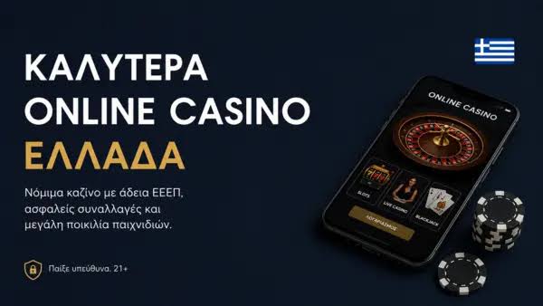 Best No Verification Casinos Play Freely Without Hassles