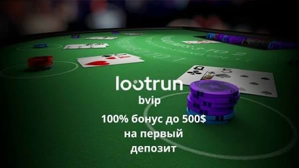 Lootrun — Официальный обзор казино -367898510