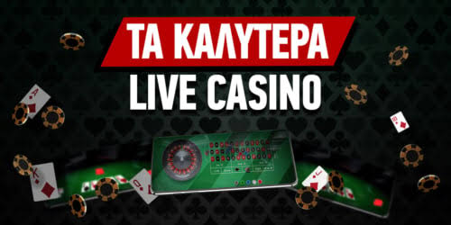 Τα Καλύτερα Online Καζίνο για High Rollers