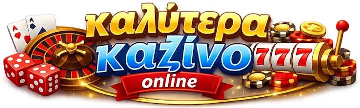 Twin Casino Η απόλυτη εμπειρία online τυχερών παιχνιδιών Twin Casino Η απόλυτη εμπειρία online τυχερών παιχνιδιών